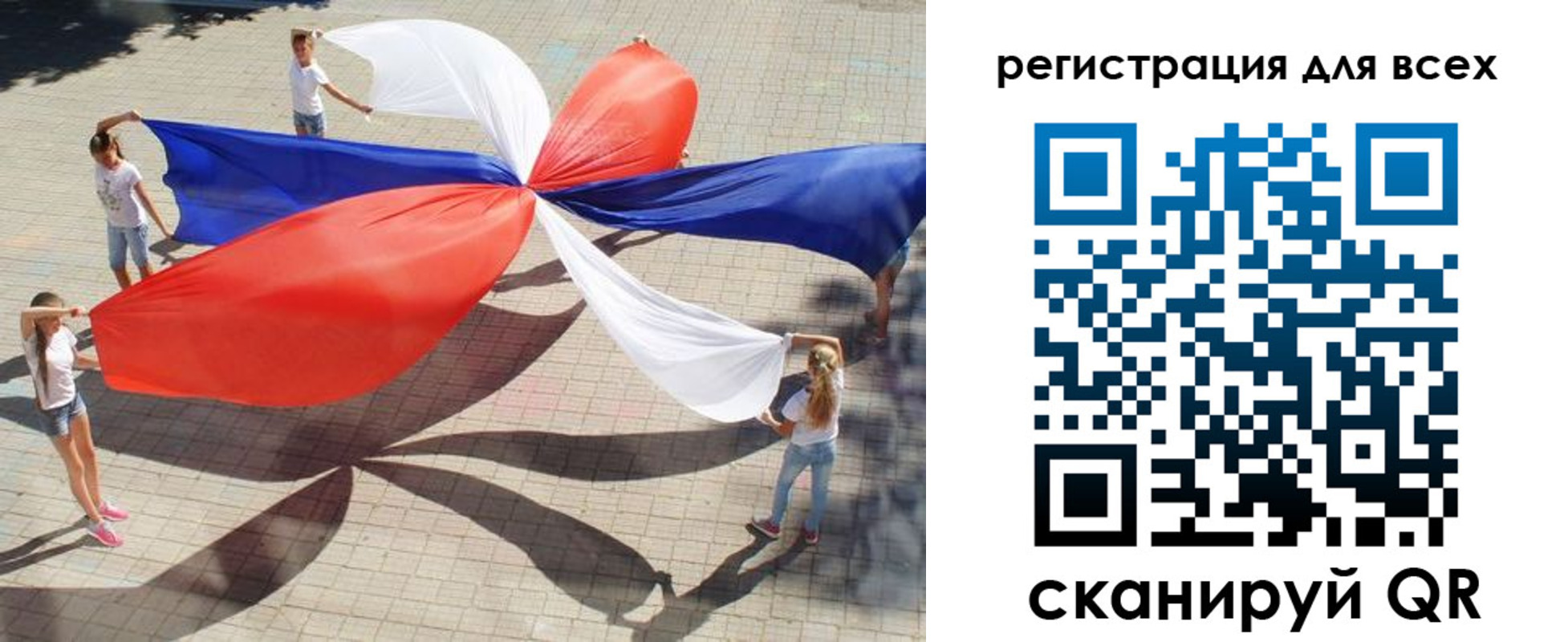 прописка иностранных граждан в Скопине