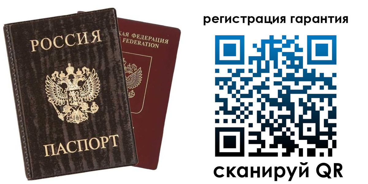 прописка для школы в Скопине