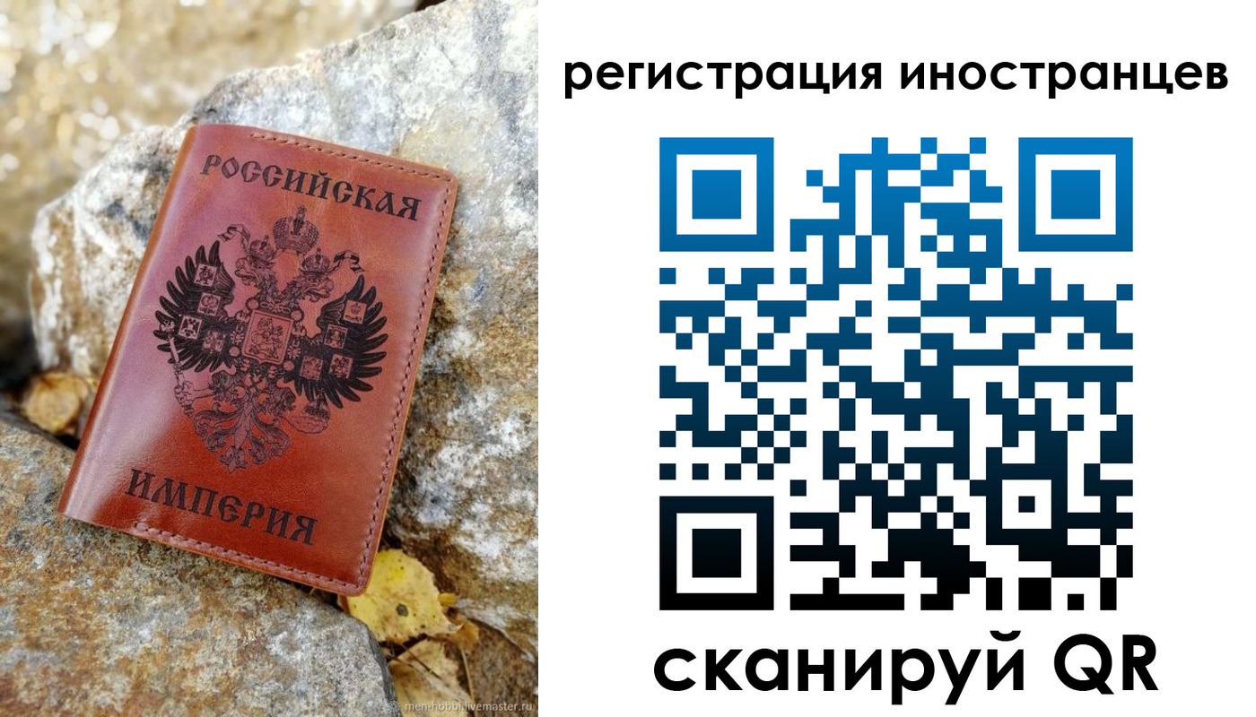 прописка поиск в Скопине